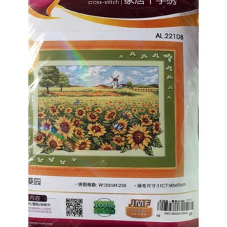 TRANH THÊU CHỮ THẬP CÁNH ĐỒNG HOA HƯỚNG DƯƠNG AL22108 (90X65) CHƯA THÊU