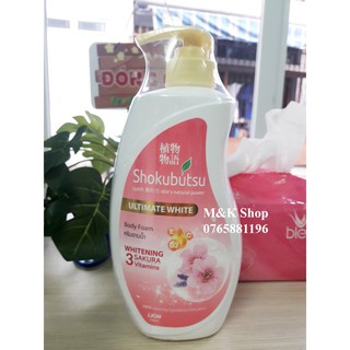 Sữa tắm Shokubutsu Ultimate White 500ml