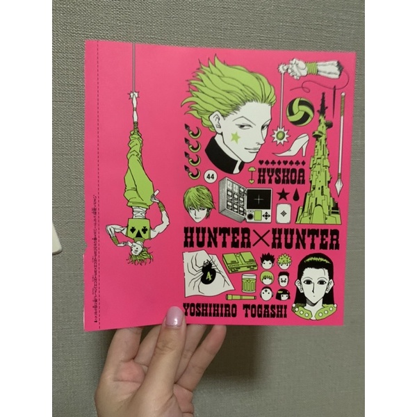 Bìa bọc jump comic