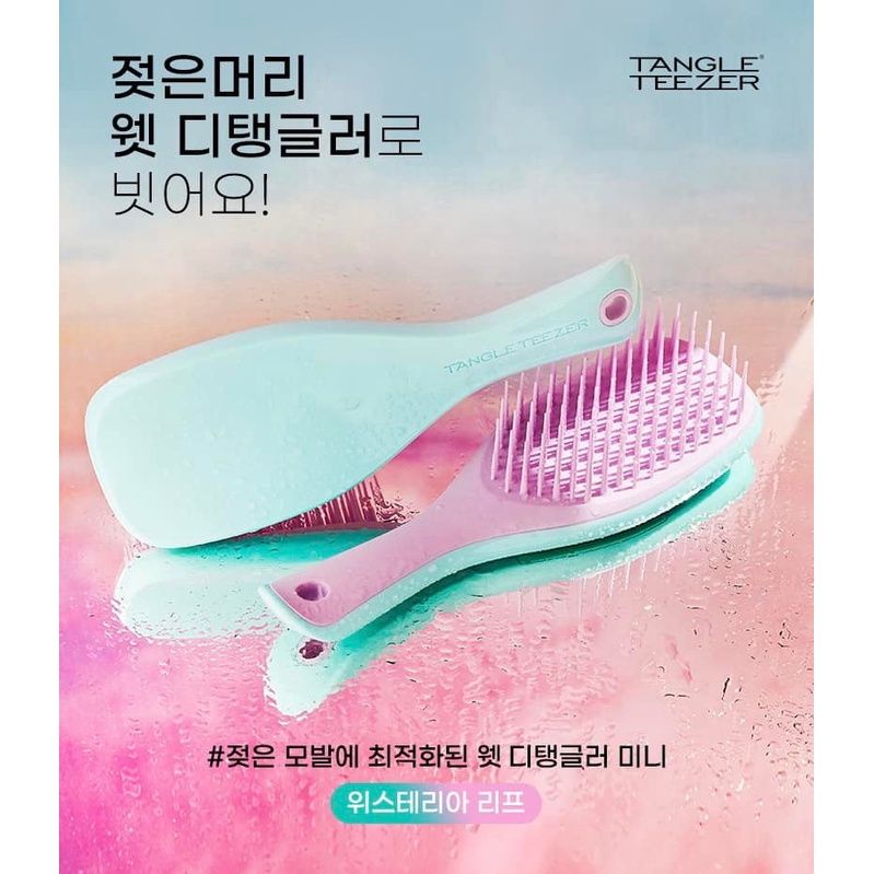 Lược Gỡ Rối Tóc Tangle Teezer