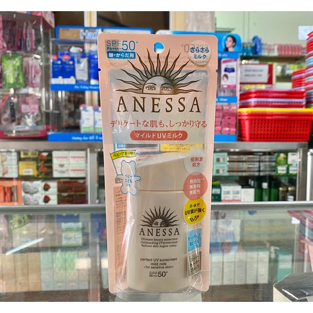 Anessa Perfect Uv Sunscreen Mild Milk – Sữa chống nắng dành cho da nhạy cảm – 60ml