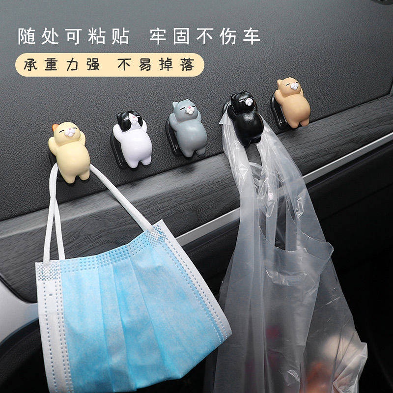 Car Interior Small Hook Car Front Row Decoration All Products Paste Female Cartoon Seat Back Car Hook car accessories sfsf
