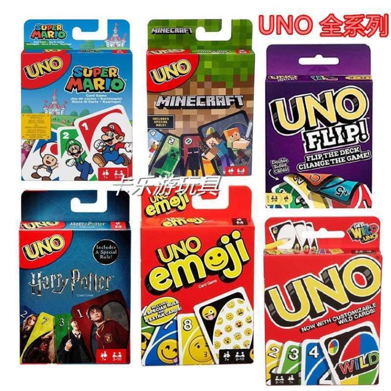 Thẻ bài Uno Các Loại Bộ bài trò chơi Uno Classic, Wild, Skip Bo, Flip, Phase 10, DOS, BTS, Harry Porter,Supe