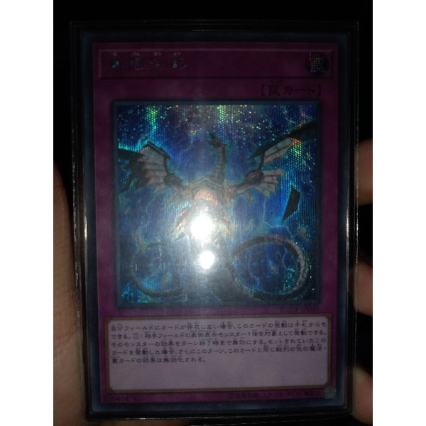 Thẻ Bài Yugioh: Infinite Impermanence