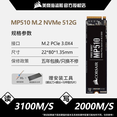 CORSAIR MP510 256G M.2 Nvme Solid State Drive 512G/1TB Pci-e đọc nhanh SSD