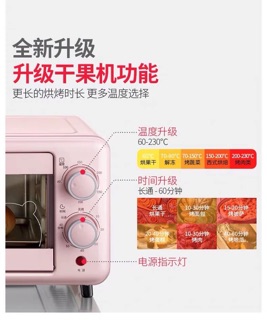 [ Hàng có sẵn] Lò Nướng Bear 11L