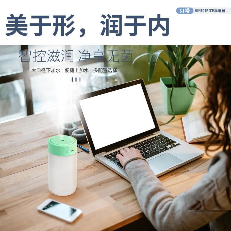 The Most Adorable Online Skin Moisturizing Small Night Light Essential Oil Lamp Sprayer Water Oxygen Machine Bacon, xiang ji Humidifier Humidifier Ultrasonic Aroma Diffuser Nebulizer R6TY