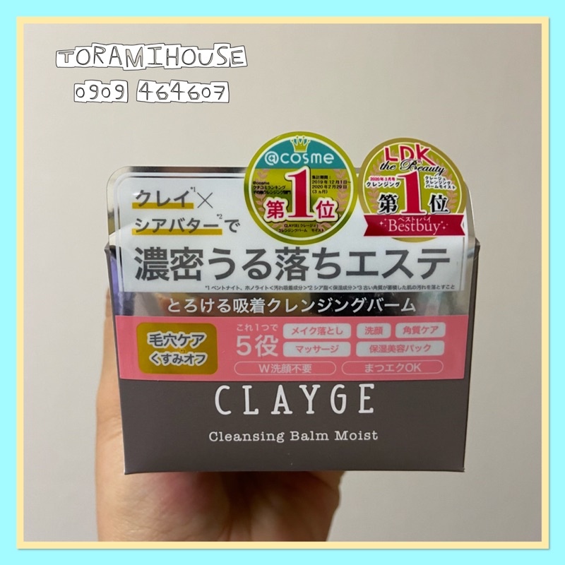 Tẩy trang dạng sáp CLAYGE Cleansing Balm Moist