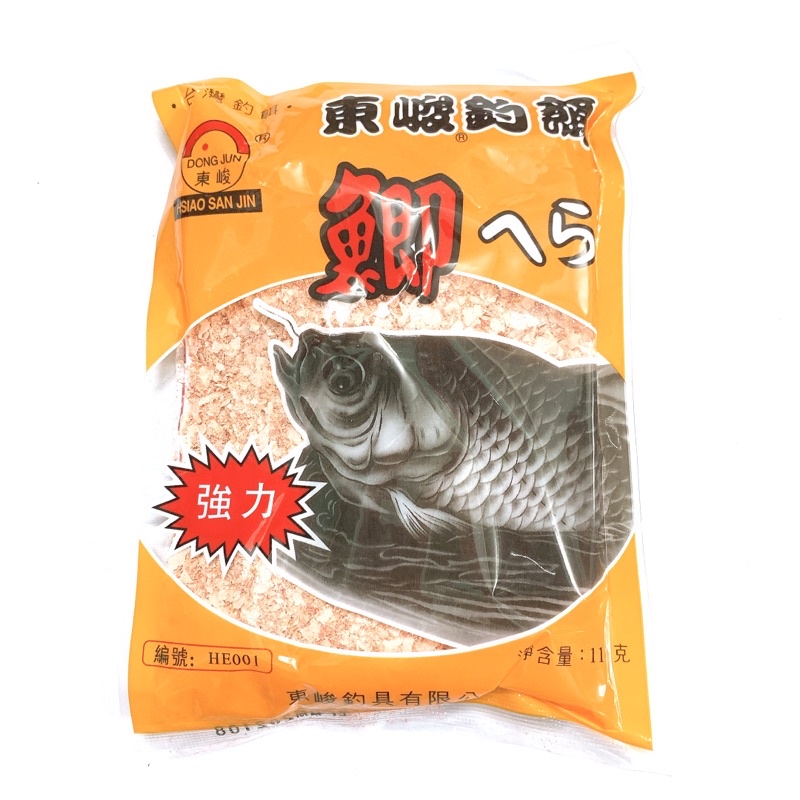 mồi câu chép tàu hương dâu siêu nhậy