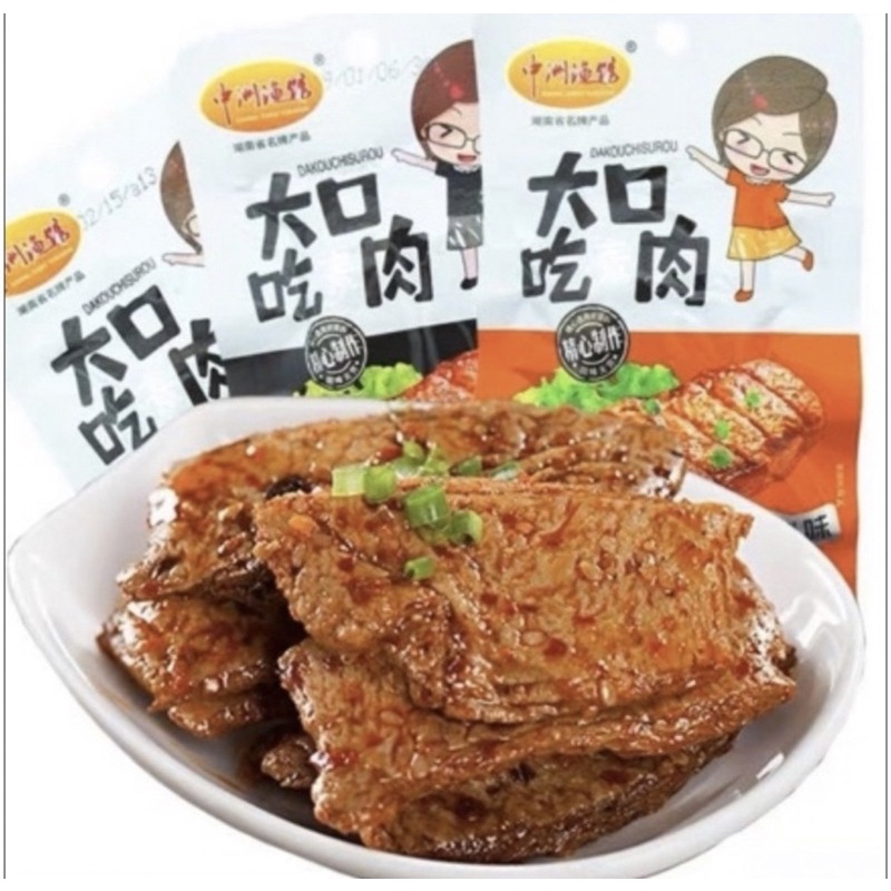 Hộp thịt nướng bbq 20 gói