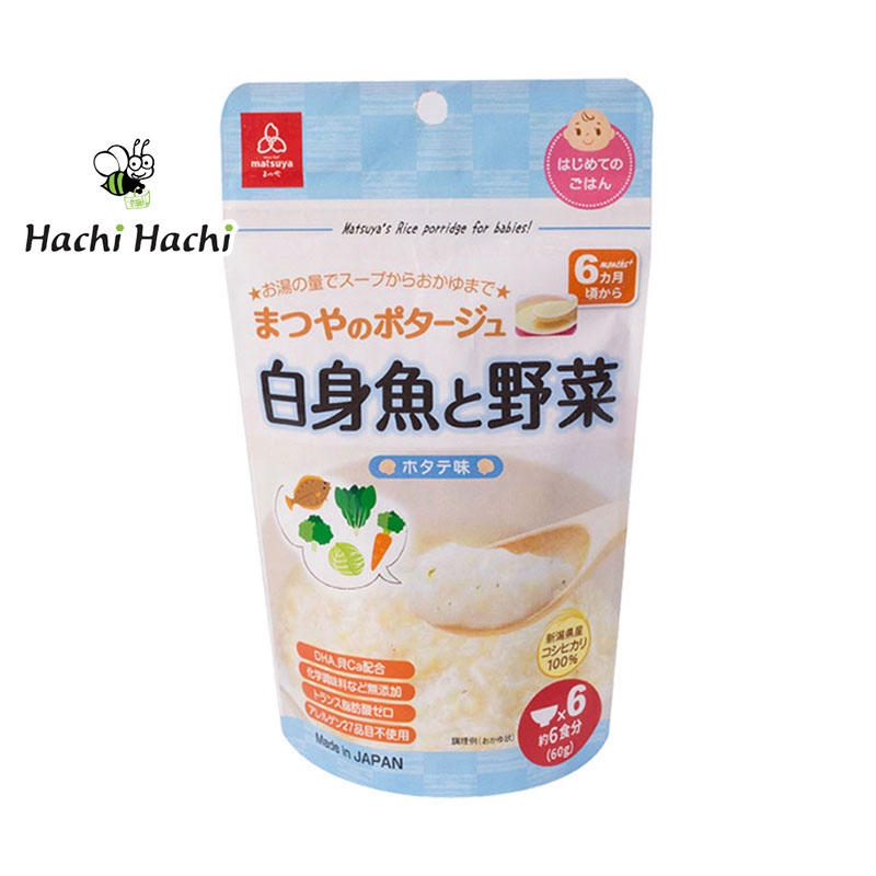 CHÁO GẠO KOSHIHIKARI ĂN DẶM CÁ THỊT TRẮNG VÀ RAU MATSUYA 60G VỊ SÒ ĐIỆP - BÉ TỪ 6 THÁNG - Hachi Hachi Japan Shop