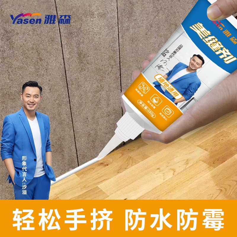 Hàng Có Sẵn Giao Hàng Ngay Lập Phương#Keo Dán Viền Gạch Sứ 8 / 22mm Chống Thấm Nước / Nấm Mốc Tiện Dụng Cho Nhà Bếp / Phòng Tắm