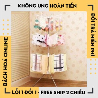 [Hàng Loại 1] Cây phơi đồ thông minh, Giá phơi quần áo cho bé 3 tầng inox