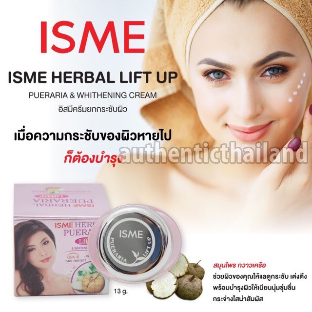 Kem nâng cơ chống chảy xệ ISME Herbal Pueraria Lift Up - Whitening Cream 13g