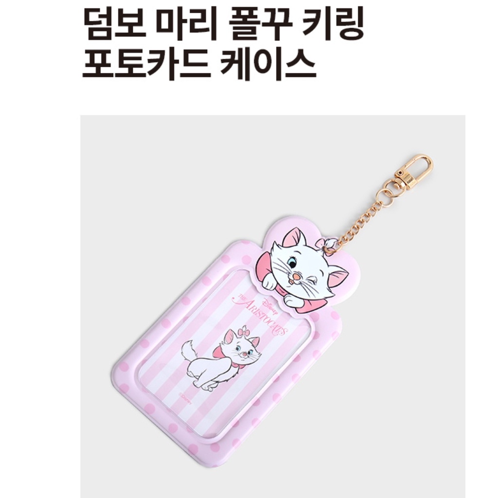 DAISO Ốp Điện Thoại Họa Tiết Voi Dumbo / AristoCats Marie Có Móc Khóa
