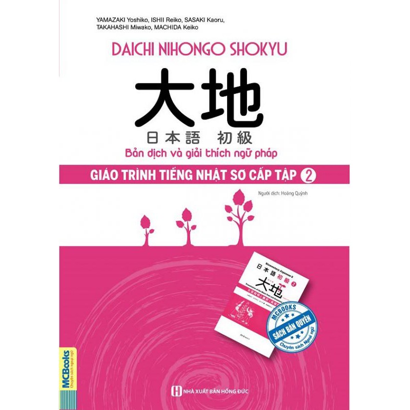 Sách - Giáo Trình Tiếng Nhật Daichi Sơ Cấp 2 – Bản Dịch Và Giải Thích Ngữ Pháp