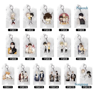 Móc khóa hình nhân vật hoạt hình Songping Anime 19 Days dễ thương
