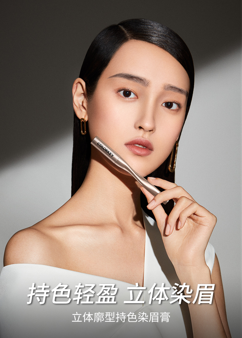 (Hàng Mới Về) Kem Kẻ Lông Mày Colorkeyklaqi Tự Nhiên Lâu Trôi Chống Thấm Nước Không Dễ Nhòe Cho Nữ | BigBuy360 - bigbuy360.vn