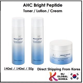 Sáng chói peptit mực toner 140ml / kem dưỡng da 140ml / kem 50g