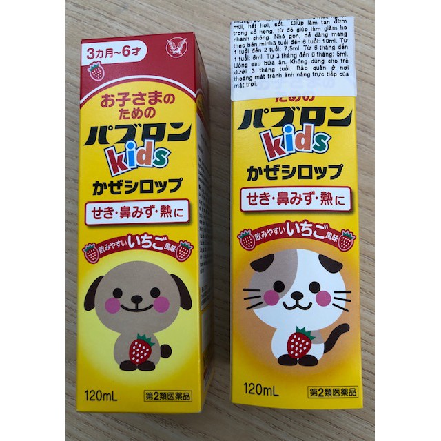 Siro Taisho S chó mèo 120ml- Nhật Bản thumbnail
