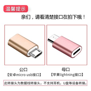 Đầu Chuyển Đổi type-c/usb type-c Bằng Kim Loại Cho Android/Apple/Apple/Android