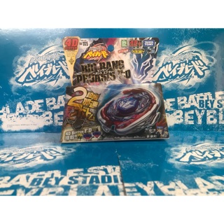 Con quay Beyblade 4D Bigbang Pegasis