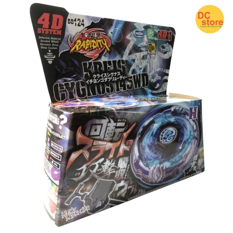 Con Quay Chiên Thần Vô Cực Thiên Nga BB124 KBEIS Cho Bé Yêu