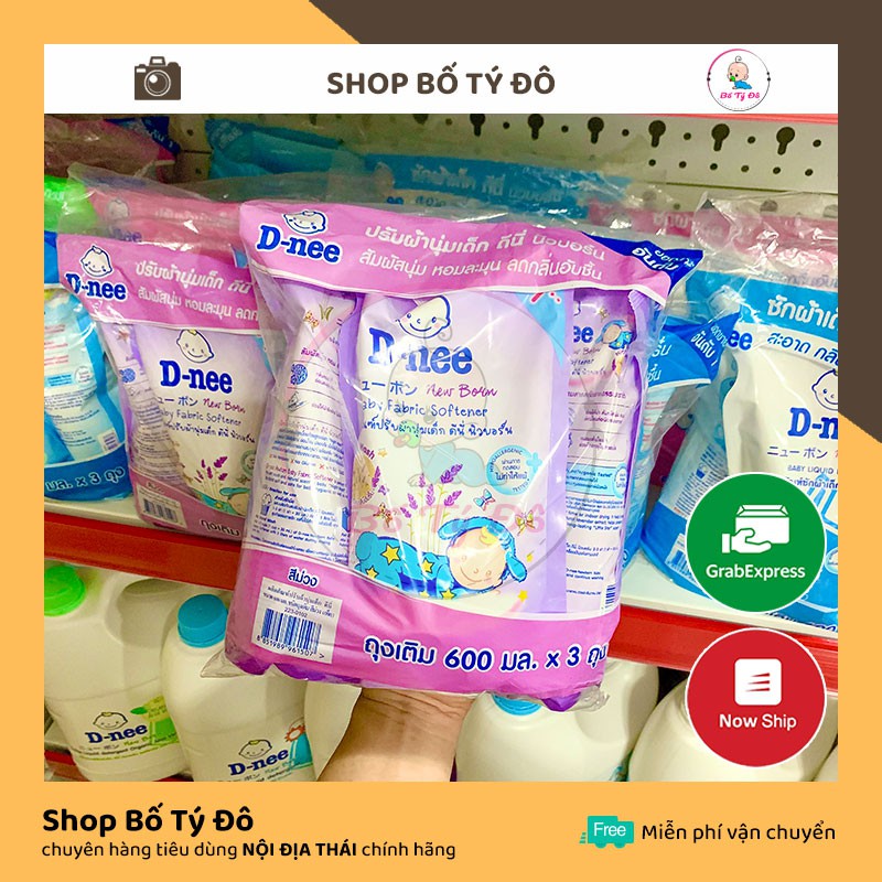 [Shop Bố Tý Đô ✅] Nước xả vải dnee túi 600ml, dùng an toàn cho trẻ sơ sinh