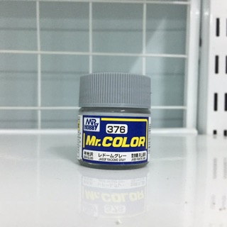 [1/7] Sơn: Mr Color (Lacquer) C374-376