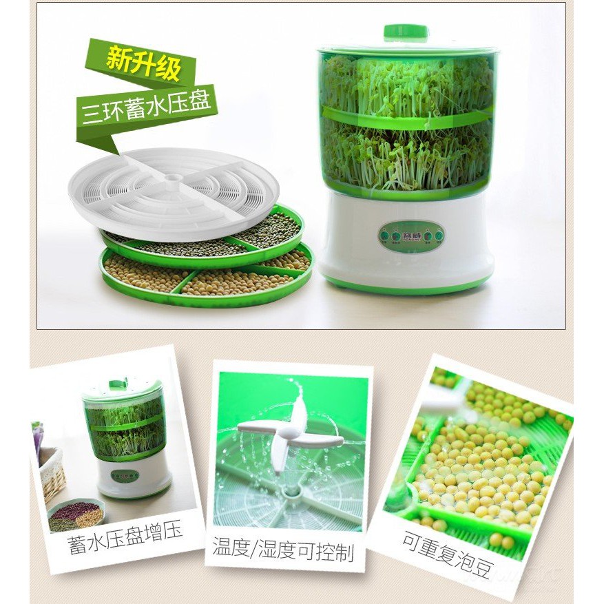 Máy làm giá đỗ gieo mầm tự động bằng điện 3 tầng DYJ-A01