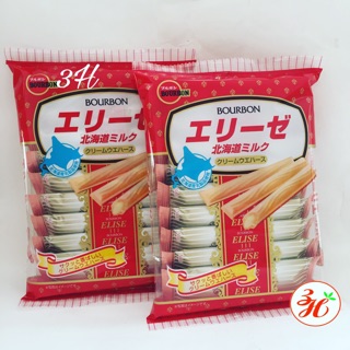 Bánh quế túi Mini Bourbon Nhật Bản