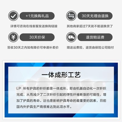 LP chạy bộ chuyên dụng thể thao bóng đá đầu gối bóng rổ đầu gối bảo vệ bộ khiêu vũ không trơn trượt chống thoát khỏi sơn