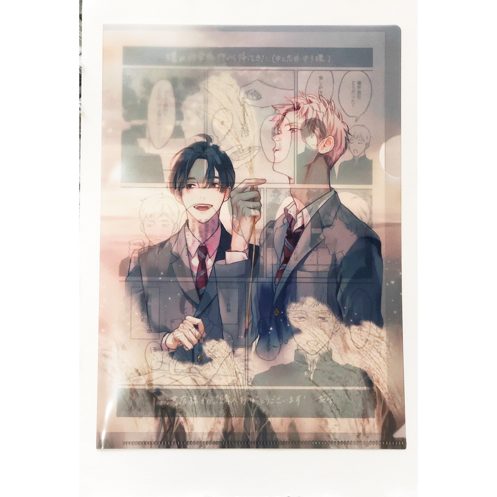 Notebook Usagi no Mori t.2 yaoi Enjo kèm clearfile