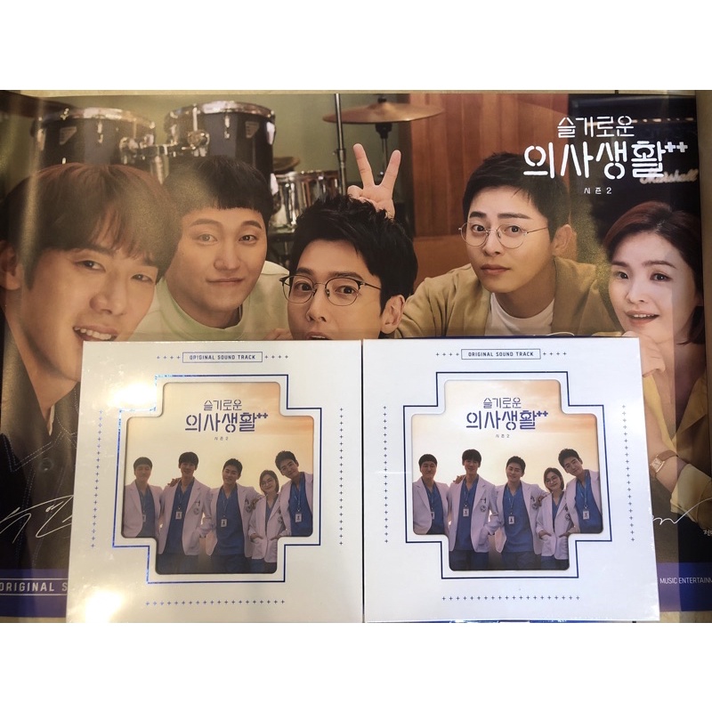 Album OST Hospital Playlist Bộ ảnh phim Chuyện đời bác sĩ