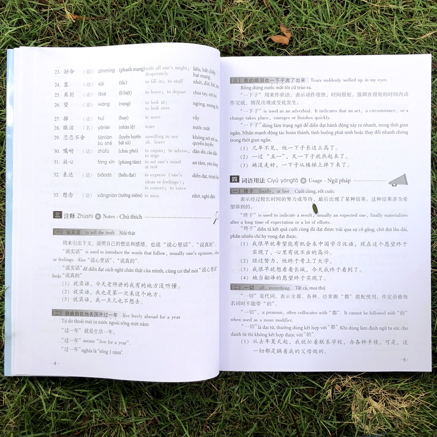 Sách Giáo trình Hán ngữ - Phiên bản mới Tập 3 quyển thượng 5