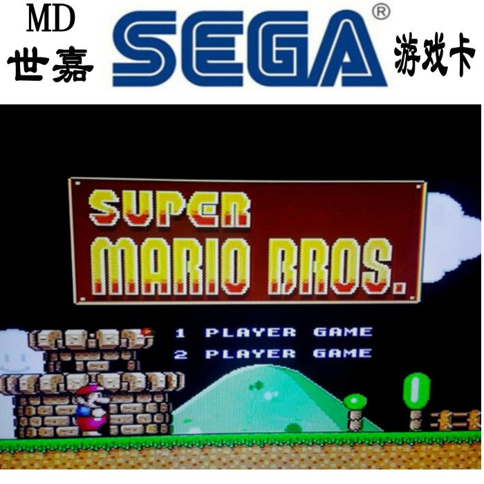 Băng game Super Mario World  cho máy SEGA độ phân giải 16 bit