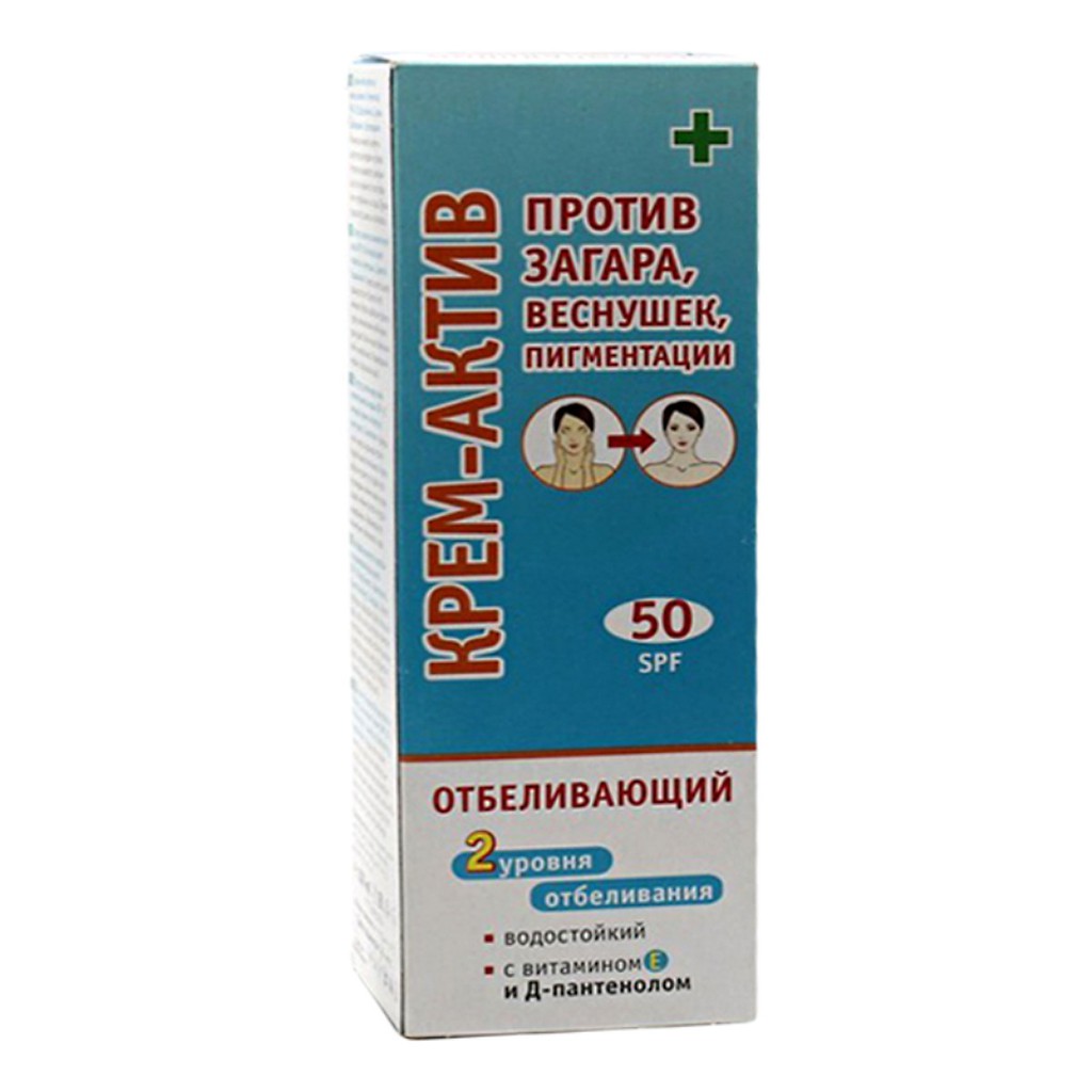 Kem Chống Nắng Làm Trắng Da Floresan SPF 50 (100ml) - Nga Chính Hãng