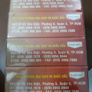 Mực dấu, mực tăm bông Sao Đỏ