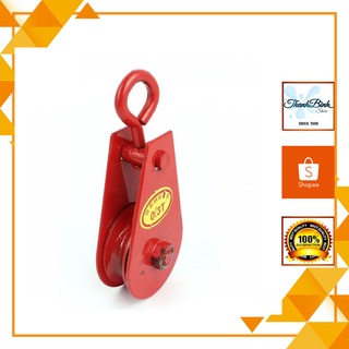 Móc treo ròng rọc trượt cáp các loại 30kg/ 50kg/ 100kg