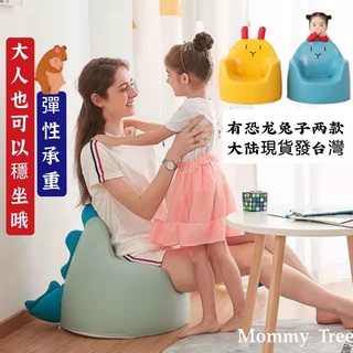 Ghế Sofa Tập Ngồi Dành Cho Bé