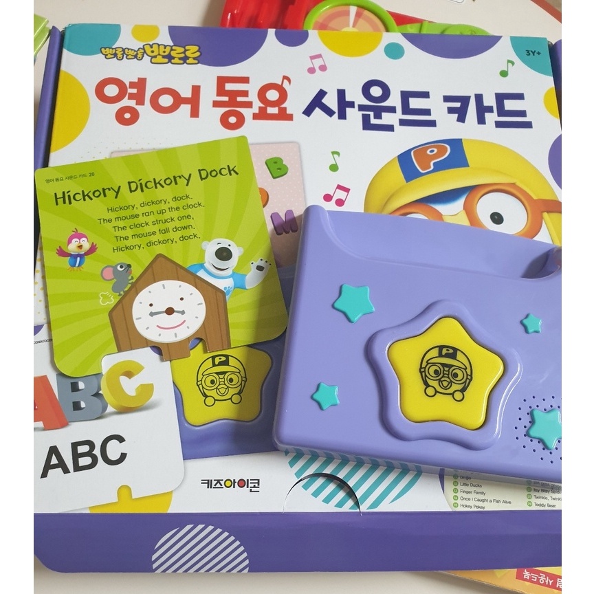 Thẻ nhạc Pororo cho bé học tiếng Anh phiên bản tím 2021