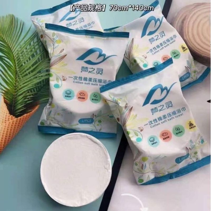 (SIZE LỚN)KHĂN TẮM NÉN DU LỊCH BỎ TÚI