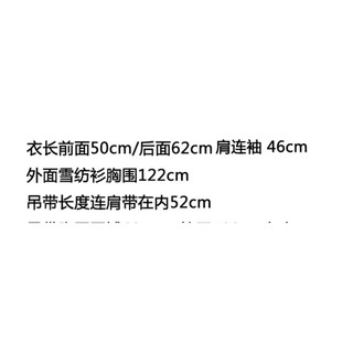 Aó big size quảng châu D1097