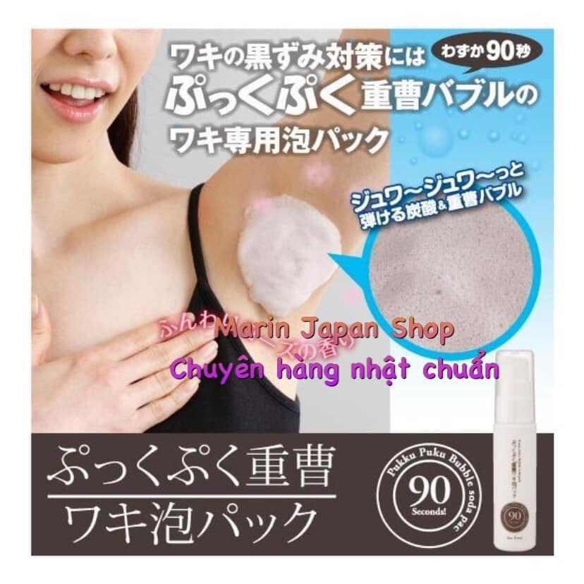 Xịt giảm thâm nách, trắng da nách, thu nhỏ lỗ chân lông Soda Pack Pukku Puku Bubble 30g Nhật Bản