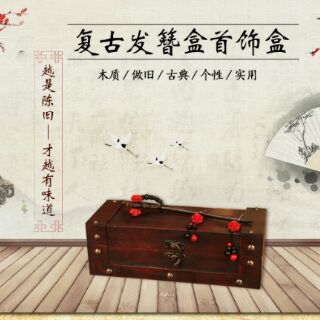 Hộp gỗ dài 21.6*8.6*7*3