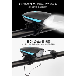 Đèn Còi Xe Đạp Với Ba Chế Độ Chiếu
