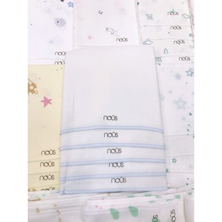 Set 5 cái khăn sữa Nous (20 mẫu)