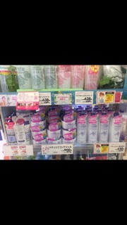 Lotion Naturie (nước hoa hồng Naturie)