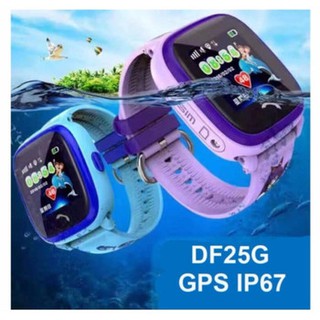 Đồng hồ định vị quản lý trẻ em thông minh DF25G - Chống nước