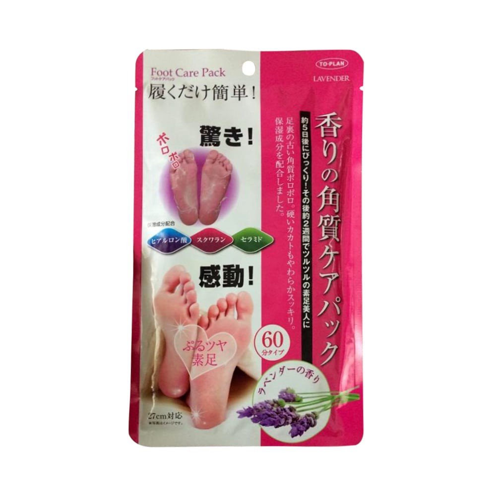 TÚI Ủ CHÂN TẨY TẾ BÀO CHẾT - FOOT CARE PACK HƯƠNG LAVENDER - Nhật Bản